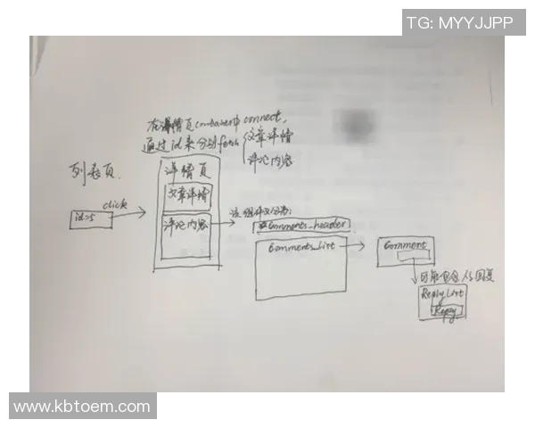 西安网球队快攻战术解析与实战应用探讨